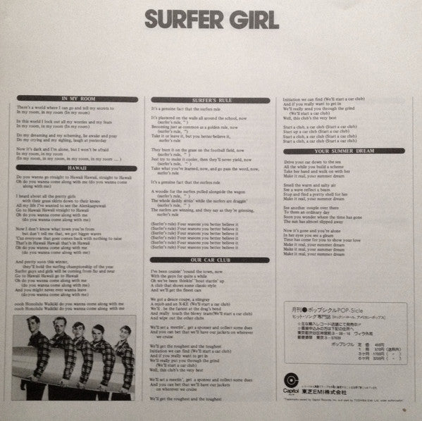 The Beach Boys - Surfer Girl (Vinyl, LP, Album, Reissue, Stereo) Very Good Plus (VG+) / Very Good (VG)