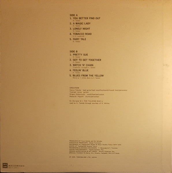 Creation (6) - Creation (Vinyl, LP, Album, Stereo)