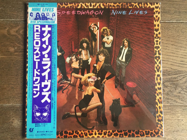 REO Speedwagon - Nine Lives (Vinyl, LP, Album) Very Good (VG) / Very Good Plus (VG+)