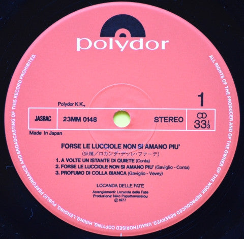 Locanda Delle Fate - Forse Le Lucciole Non Si Amano Più (Vinyl, LP, Reissue, Stereo) Very Good Plus (VG+) / Very Good Plus (VG+)