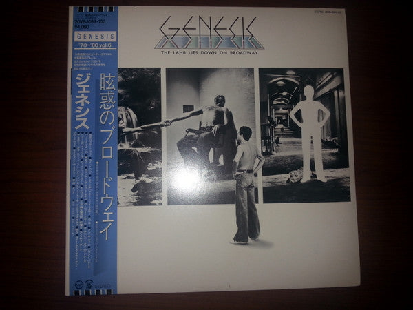 Genesis - The Lamb Lies Down On Broadway (2xVinyl, LP, Album, Promo, Reissue, Stereo) Very Good Plus (VG+) / Very Good (VG)