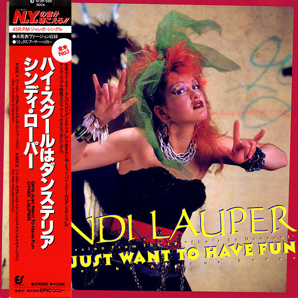 Cyndi Lauper - Girls Just Want To Have Fun (Vinyl, 12", 45 RPM, Stereo) Very Good Plus (VG+) / Very Good Plus (VG+)