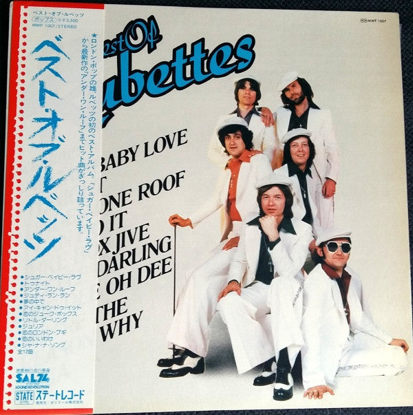 The Rubettes - The Best Of (Vinyl, LP, Compilation) Very Good Plus (VG+) / Very Good Plus (VG+)