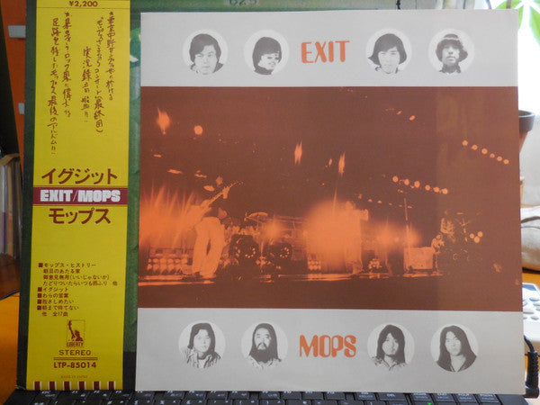 The Mops - Exit (Vinyl, LP, Album) Very Good Plus (VG+) / Very Good Plus (VG+)