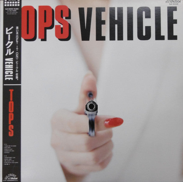 Tops (7) - Vehicle (Vinyl, LP, Album) Very Good Plus (VG+) / Very Good Plus (VG+)