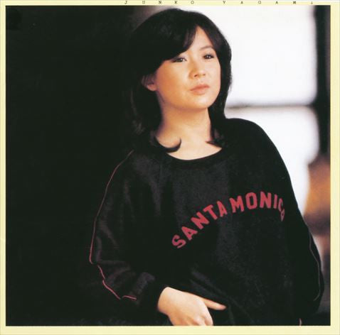 Junko Yagami - 素顔の私 (Vinyl, LP, Album, Stereo)