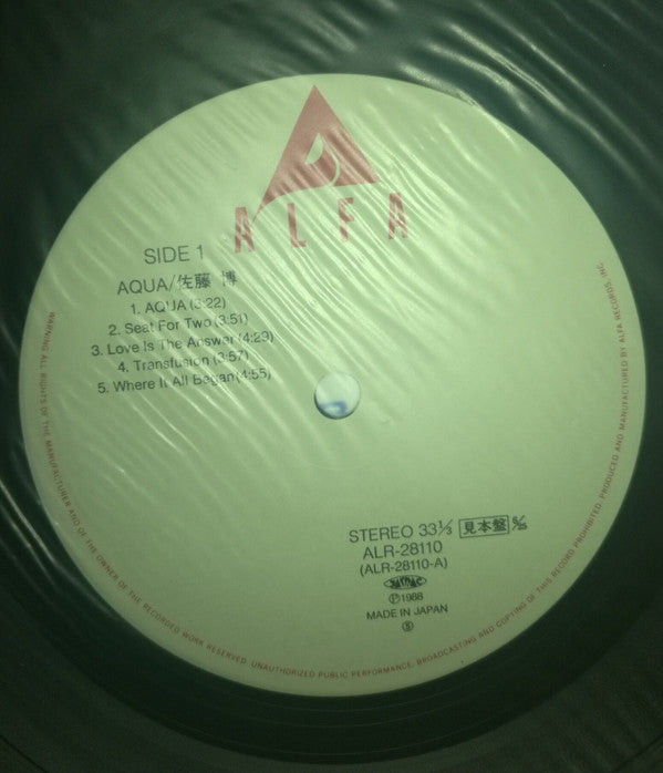 Hiroshi Sato - Aqua (Vinyl, LP, Album, Promo) Near Mint (NM or M-) / Very Good Plus (VG+)
