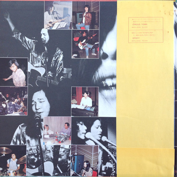 Tatsuro Yamashita - It's A Poppin' Time (Vinyl, LP, Album, Stereo)
