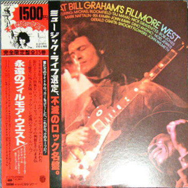 Various - Live At Bill Graham's Fillmore West (Vinyl, LP, Album, Reissue) Near Mint (NM or M-) / Good Plus (G+)