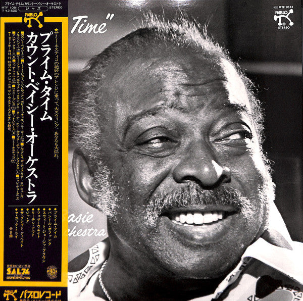 Count Basie Orchestra - Prime Time (Vinyl, LP, Album, Stereo)