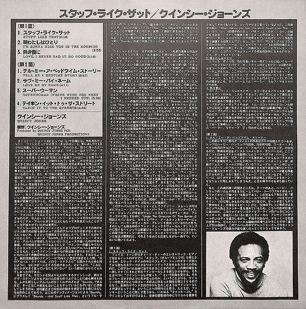 Quincy Jones - Sounds ... And Stuff Like That!! (Vinyl, LP, Album)