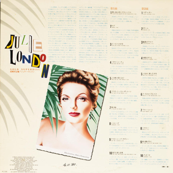 Julie London - Gold Superdisc (Vinyl, LP, Compilation, Stereo) Very Good (VG) / Fair (F)