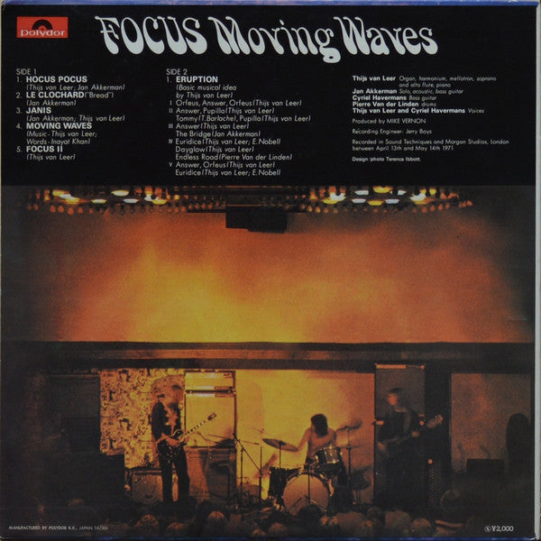 Focus (2) - Moving Waves = ムーヴィング・ウェイヴズ (Vinyl, LP, Album, Reissue)