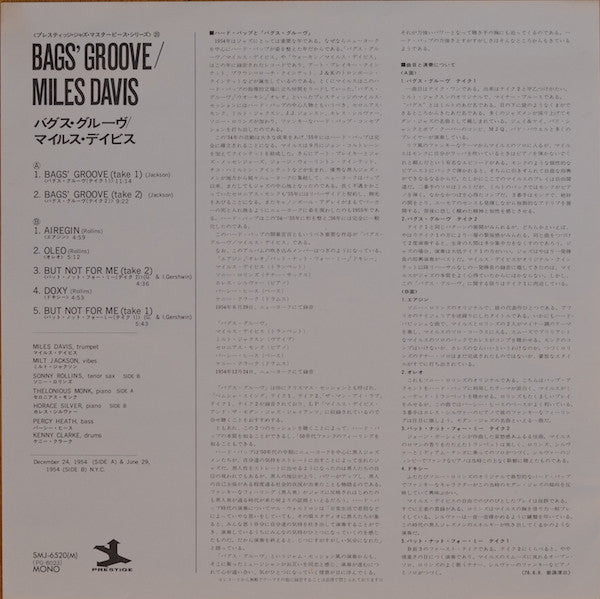 Miles Davis - Bags Groove (Vinyl, LP, Album, Compilation, Reissue, ...