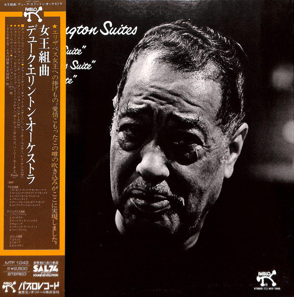 Duke Ellington - The Ellington Suites (Vinyl, LP, Album)