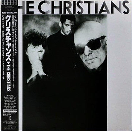 The Christians - The Christians (Vinyl, LP, Album) Near Mint (NM or M-) / Very Good (VG)