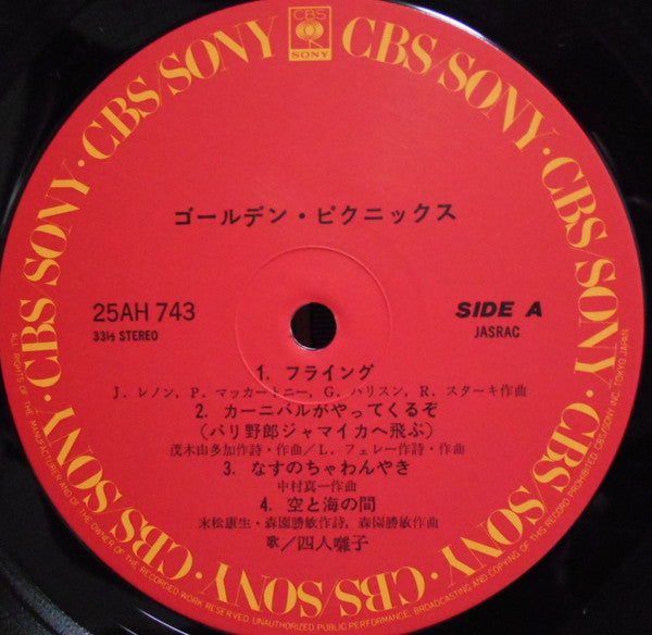 Yoninbayashi - Golden Picnics (Vinyl, LP, Album, Reissue, Stereo) Near Mint (NM or M-) / Very Good Plus (VG+)