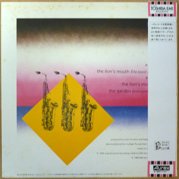 Kajagoogoo - The Lion's Mouth (The Beast Mix) (Vinyl, 12", 45 RPM, ...