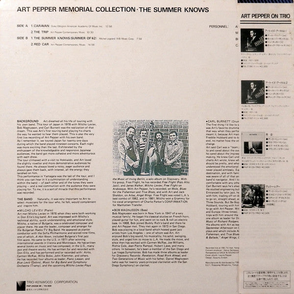 Art Pepper - The Summer Knows (Vinyl, LP, Album, Mono) Very Good Plus (VG+) / Very Good Plus (VG+)