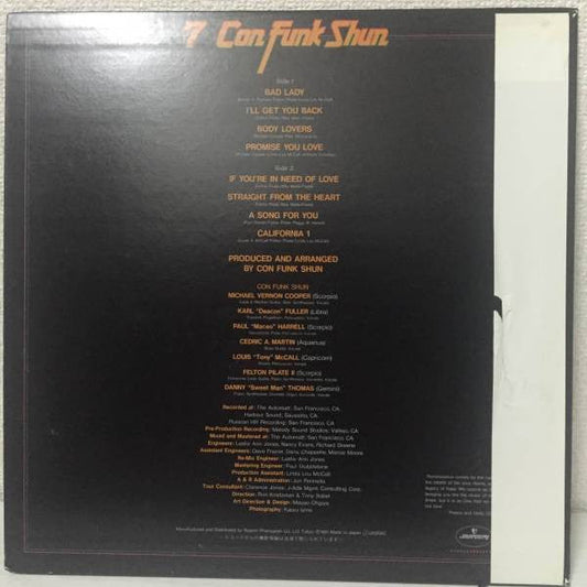 Con Funk Shun - 7 (Vinyl, LP, Album) Very Good (VG) / Poor (P)