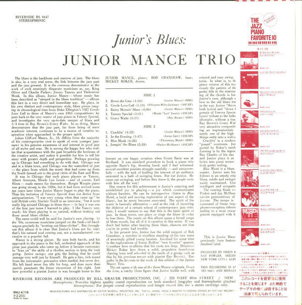 Junior Mance Trio - Junior's Blues (Vinyl, LP, Album, Reissue, Stereo) Very Good (VG) / Very Good (VG)
