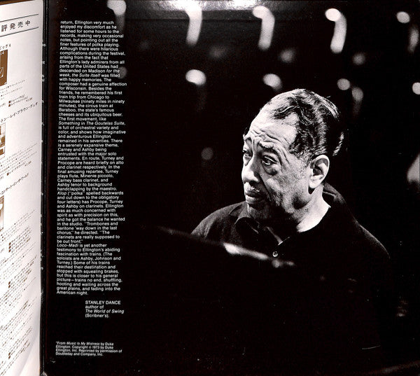 Duke Ellington - The Ellington Suites (Vinyl, LP, Album)