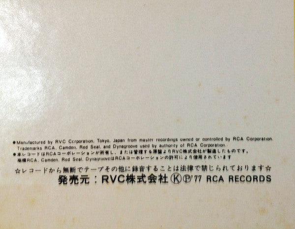 Elvis Presley - G. I. Blues (Vinyl, LP, Album, Reissue, Stereo)