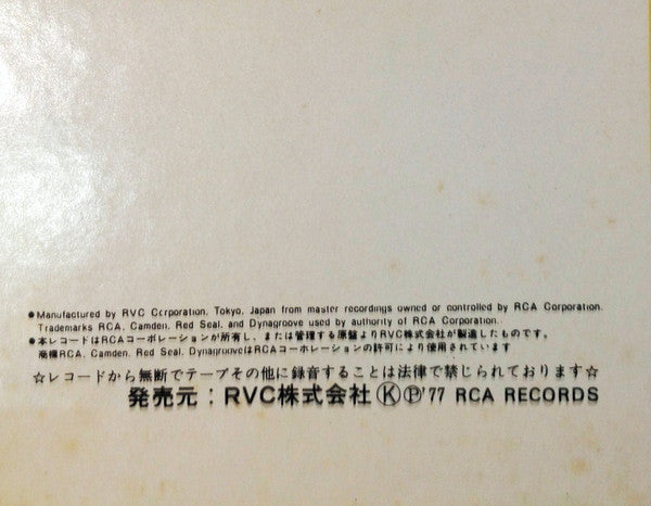 Elvis Presley - G. I. Blues (Vinyl, LP, Album, Reissue, Stereo) Very Good Plus (VG+) / Good Plus (G+)