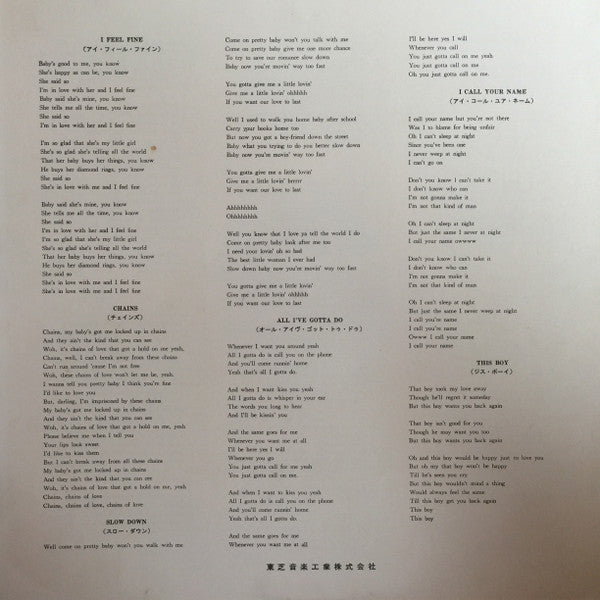The Beatles - Beatles No. 5 (Vinyl, LP, Compilation, Reissue, Mono)