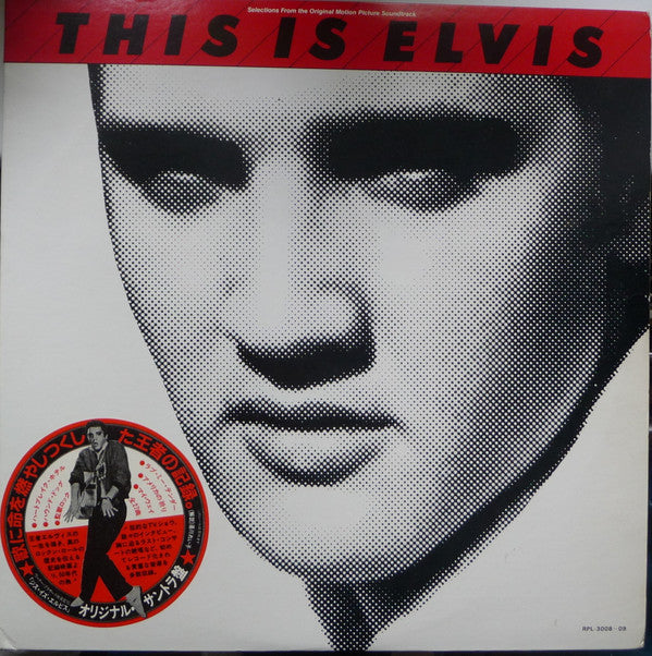 Elvis Presley - This Is Elvis (Selections From The Original Sound Track) (2xVinyl, LP, Compilation) Very Good Plus (VG+) / Very Good (VG)