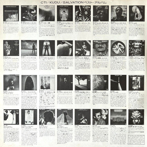 Art Farmer - Something You Got (Vinyl, LP, Album)
