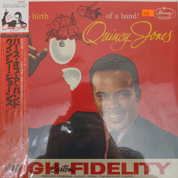 Quincy Jones - The Birth Of A Band (Vinyl, LP, Album, Reissue, Stereo, Mono) Very Good Plus (VG+) / Very Good Plus (VG+)