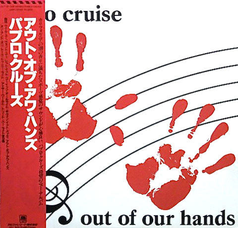 Pablo Cruise - Out Of Our Hands (Vinyl, LP, Album) Near Mint (NM or M-) / Near Mint (NM or M-)
