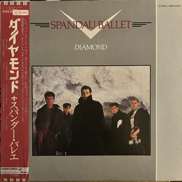 Spandau Ballet - Diamond (Vinyl, LP, Album, Promo) Near Mint (NM or M-) / Very Good Plus (VG+)