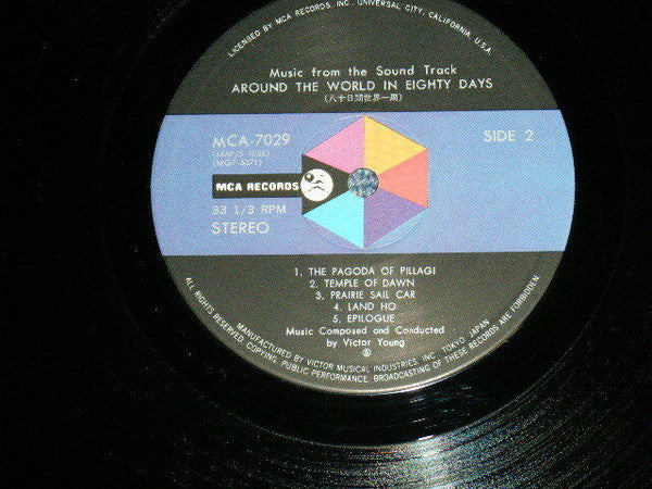 Victor Young - Michael Todd's Around The World In 80 Days - Music From The Sound Track (Vinyl, LP, Album, Special Edition, Stereo) Very Good Plus (VG+) / Good Plus (G+)