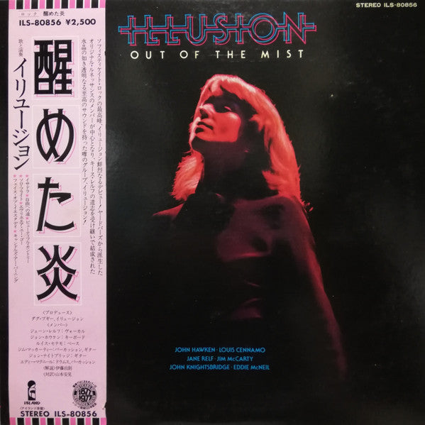 Illusion (24) - Out Of The Mist (Vinyl, LP, Album, Promo) Very Good Plus (VG+) / Very Good (VG)