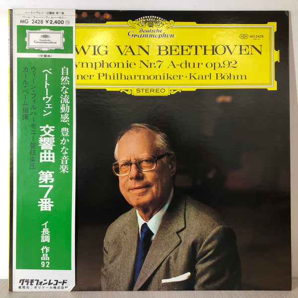 Ludwig Van Beethoven - Symphonie Nr. 7 A-Dur Op. 92 (Vinyl, LP, Stereo) Near Mint (NM or M-) / Very Good Plus (VG+)