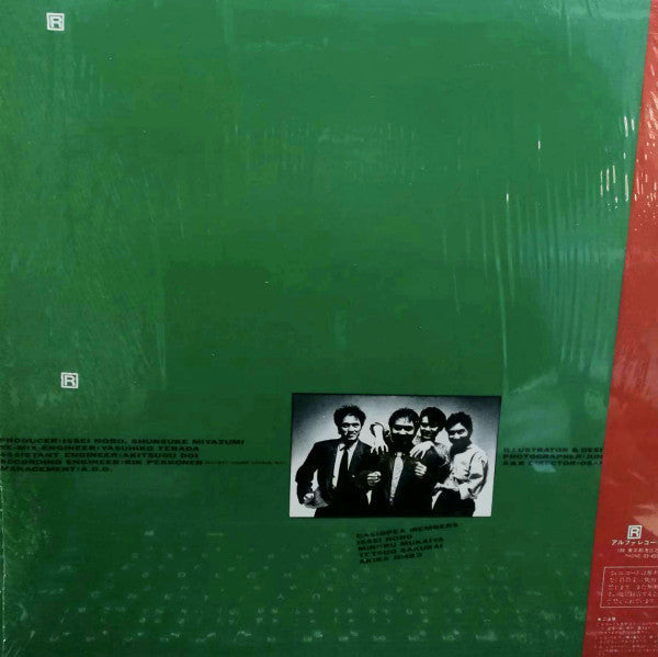 Casiopea - Zoom / Down Upbeat (Vinyl, 12", Single, 45 RPM)