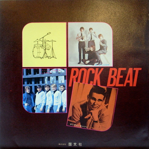 Johnny Young (5) - Mood In Drum (Vinyl, LP, Album, Stereo) Near Mint (NM or M-) / Near Mint (NM or M-)