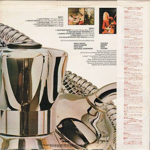 UFO (5) - Force It (Vinyl, LP, Album)