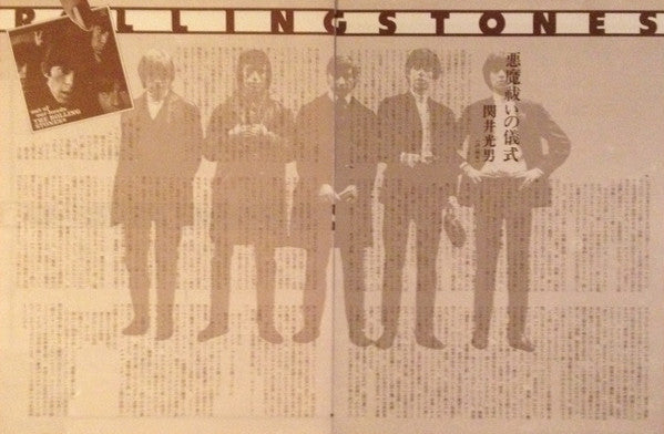 The Rolling Stones - Out Of Our Heads (Vinyl, LP, Album, Reissue)