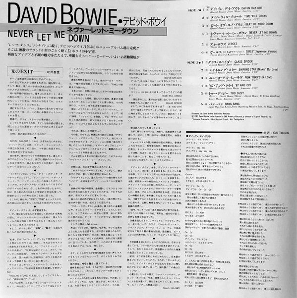 David Bowie - Never Let Me Down (Vinyl, LP, Album, Promo) Near Mint (NM or M-) / Very Good Plus (VG+)