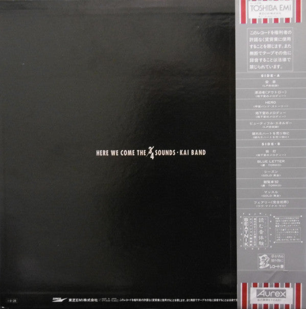 Kai Band - Here We Come The 4 Sounds (Vinyl, LP, Compilation, Stereo)