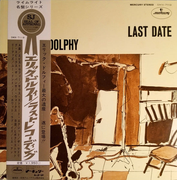 Eric Dolphy - Last Date (Vinyl, LP, Album, Reissue) Very Good Plus (VG+) / Very Good Plus (VG+)