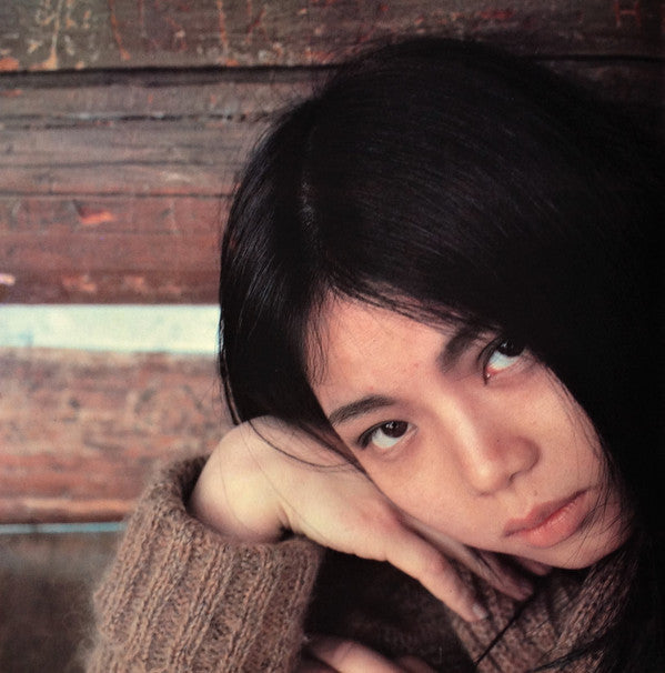Hako Yamasaki - Kiseki (Vinyl, LP, Compilation, Stereo) Near Mint (NM or M-) / Very Good Plus (VG+)