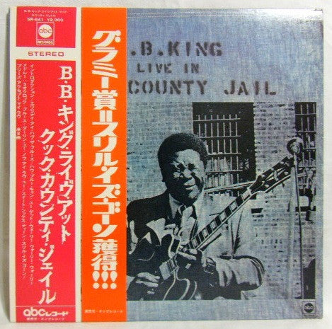 B.B. King - Live In Cook County Jail (Vinyl, LP, Album, Stereo)
