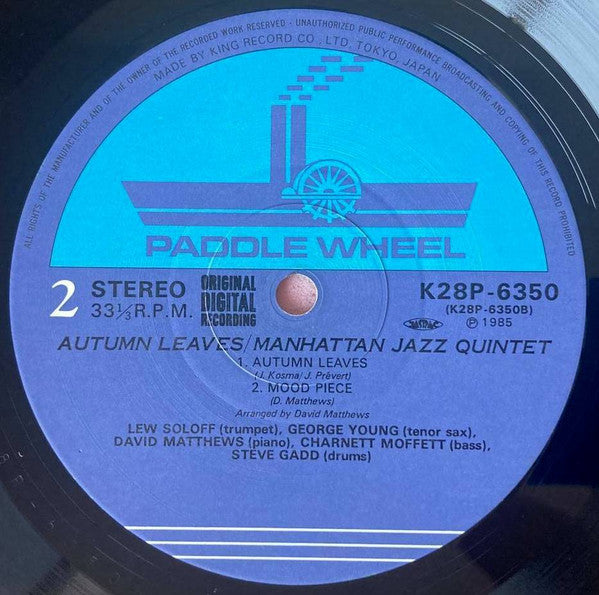 Manhattan Jazz Quintet - Autumn Leaves (Vinyl, LP, Album, Stereo) Very Good Plus (VG+) / Very Good (VG)