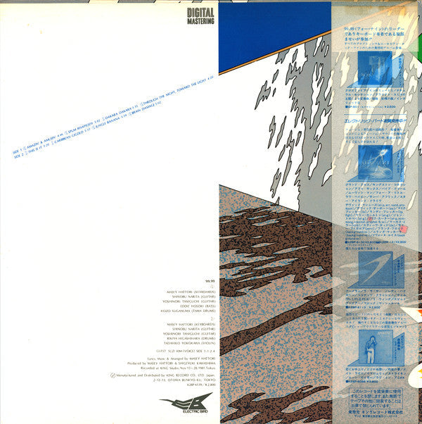 99.99 - 99.99 (Vinyl, LP, Album) Very Good Plus (VG+) / Very Good Plus (VG+)