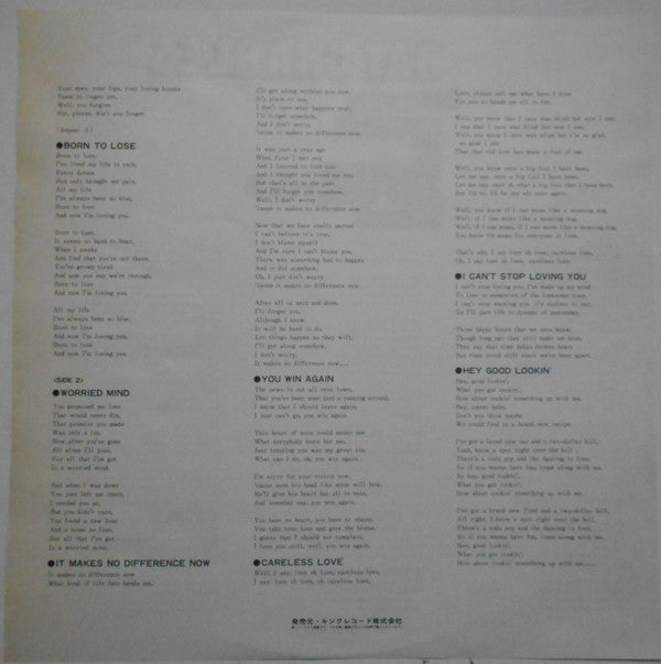 Ray Charles - Modern Sounds In Country And Western Music (Vinyl, LP, Album, Reissue) Very Good Plus (VG+) / Very Good (VG)