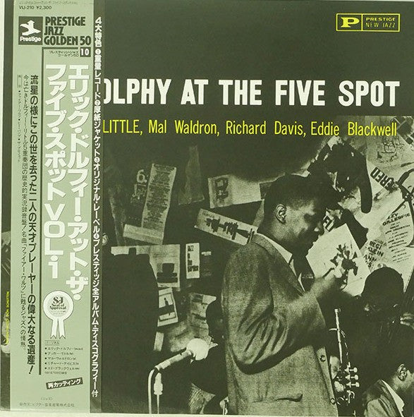 Eric Dolphy - At The Five Spot, Volume 1 (Vinyl, LP, Album, Reissue)